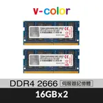 V-COLOR 全何 DDR4 2666 32GB(16GBX2) ECC SO-DIMM 伺服器記憶體