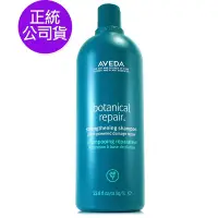 在飛比找Yahoo奇摩購物中心優惠-AVEDA 花植結構重鍵洗髮精1000ml (附專用壓頭/正