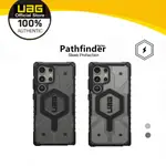 SAMSUNG UAG 適用於 GALAXY S24 ULTRA / GALAXY S24+ PLUS / GALAXY