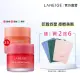 【LANEIGE 蘭芝】睡美人晚安唇膜20g雙入組(母親節 官方直營)