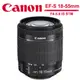 Canon EF-S 18-55mm F4-5.6 IS STM 變焦鏡頭 拆鏡 公司貨 送彩色框濾鏡