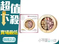 在飛比找Yahoo!奇摩拍賣優惠-《小平頭香水店》Elizabeth Arden 雅頓  黃金