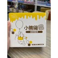 在飛比找蝦皮購物優惠-🌟三小福選物❌良品寄賣店🌟【全新】小熊維尼 造型陶瓷碟