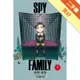 SPY×FAMILY 間諜家家酒（7）[二手書_良好]11315795726 TAAZE讀冊生活網路書店