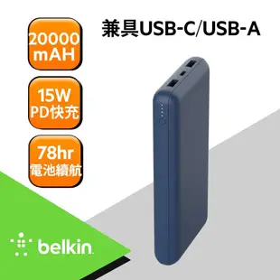 【BELKIN】 Belkin BOOST↑CHARGE 20,000mAH 3孔PD行動電源(附線)