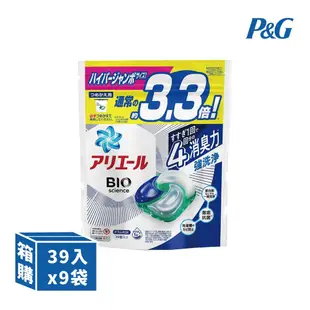 【P&G】 4D超濃縮抗菌洗衣膠球 日本境內版 9袋入