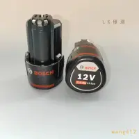 在飛比找蝦皮購物優惠-【LK優選】BOSCH 博世GBA 12V 2.0 3.0A