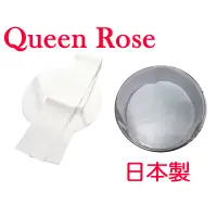 在飛比找PChome24h購物優惠-日本霜鳥Queen Rose圓形蛋糕模專用烘焙紙(大)