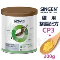 在飛比找蝦皮商城精選優惠-＊短腿兄妹＊SINGEN發育寶-S Care CP3整腸配方