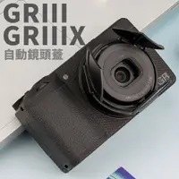 在飛比找蝦皮商城優惠-JJC ALC-GRIIIX / ALC-GRIII 自動鏡