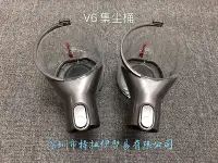 在飛比找Yahoo!奇摩拍賣優惠-Dyson戴森吸塵器V6集塵桶原裝拆機配件DC58  DC5