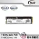 【M.2】 十銓 T-Force M.2-2280 PCIe Z44A5 1TB/2TB 原廠保固五年 送64G隨身碟