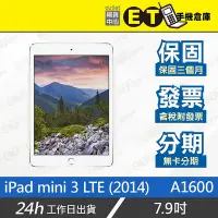 在飛比找Yahoo!奇摩拍賣優惠-ET手機倉庫【福利品 iPad mini 3 LTE】A16