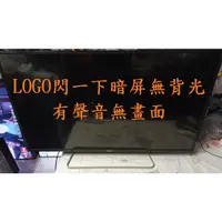 在飛比找蝦皮購物優惠-奇美 CHIMEI TL-49A100《主訴：LOGO閃一下