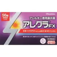 在飛比找関西美克藥粧優惠-【久光製藥】 Allegra FX 過敏專用鼻炎藥 56錠