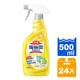 花王 魔術靈 浴室清潔劑(噴槍瓶)-檸檬香 500ml (24入)/箱【康鄰超市】