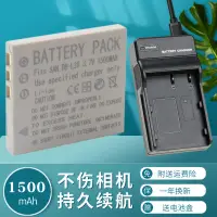 在飛比找蝦皮購物優惠-卡攝DB-L20 DBL20電池相機充電器適用于三洋VPC-