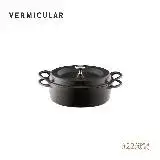 在飛比找遠傳friDay購物優惠-【人氣小V鍋】Vermicular琺瑯鑄鐵鍋 22CM淺鍋-