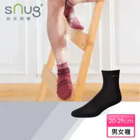 在飛比找PChome24h購物優惠-【sNug 給足呵護】休閒短襪-黑色