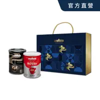 在飛比找PChome24h購物優惠-【LAVAZZA】精品咖啡禮盒