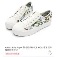 在飛比找蝦皮購物優惠-keds x Rifle paper聯名款 復古花卉厚底帆布