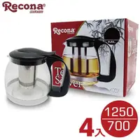 在飛比找momo購物網優惠-【日本Recona】日式玻璃花茶壺/泡茶壺 1250ml+7