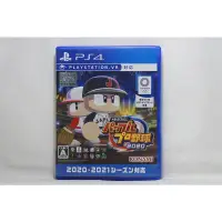 在飛比找蝦皮購物優惠-PS4 實況野球 2020 日文字幕 日語語音