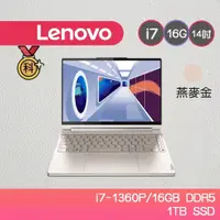 在飛比找蝦皮商城優惠-Lenovo 聯想 YOGA-SLIM-9I-83B1004