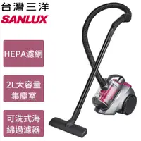 在飛比找蝦皮商城優惠-SANLUX台灣三洋免紙袋吸塵器 SC-128A