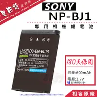 在飛比找蝦皮購物優惠-【附發票】SONY RX0 RX0m2 RX0II 運動攝影