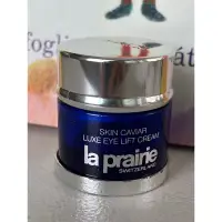 在飛比找蝦皮購物優惠-La Prairie 魚子美眼霜 空瓶