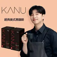 在飛比找樂天市場購物網優惠-韓國孔劉咖啡 MAXIM麥心 KANU 經典美式黑咖啡 (0