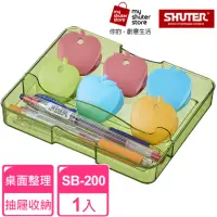 在飛比找momo購物網優惠-【SHUTER 樹德】分類盒SB-200*1(小物收納、桌面