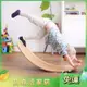 免運❀艾森活家居❀兒童平衡板 聰明板 彎曲板 蹺蹺板 室內家用彎板 瑜伽板 健身板 小孩玩具