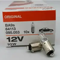 在飛比找樂天市場購物網優惠-OSRAM BA9s 燈泡 12V 10W 歐洲車用 1入 