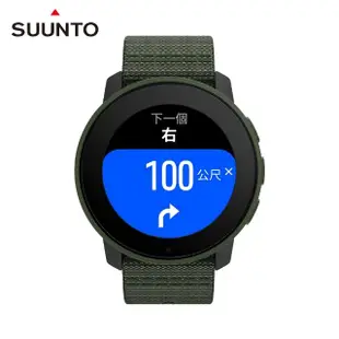 【SUUNTO】Suunto 9 Peak Pro 43mm 強勁電池續航力、軍規等級耐用度的多項目運動GPS腕錶