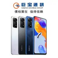 在飛比找蝦皮商城優惠-小米 紅米Redmi Note11 Pro 5G 6/8/1