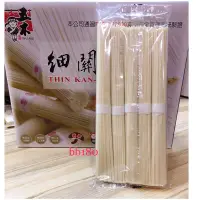 在飛比找蝦皮購物優惠-WU-MU 五木細關東麵 416公克 costco 好市多