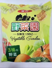 在飛比找露天拍賣優惠-野菜園 45g 華元 休閒 餅乾 零食 澎風包 澎風 古早味