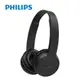 【PHILIPS飛利浦】無線頭戴式藍牙耳機 TAH1205BK/00