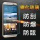 【YANG YI】揚邑 HTC M9 防爆防刮防眩弧邊 9H鋼化玻璃保護貼膜