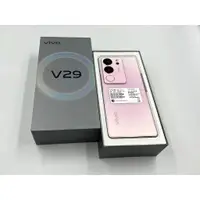 在飛比找蝦皮購物優惠-§轉機站§全新機 保固2025/1 盒裝 vivo 維沃 V