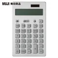 在飛比找momo購物網優惠-【MUJI 無印良品】計算機/大.12位.銀
