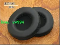 在飛比找樂天市場購物網優惠-適用鐵三角ATH-WS550耳罩WS550IS耳機套皮套耳機