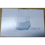 含稅(蝦皮代開發票)台灣製造-拋棄式四層活性碳口罩(單片裝50入)