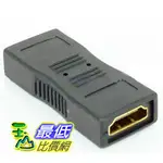 [少量現貨DD] HDMI 母 轉 HDMI 母 延長接頭 鍍金 轉接頭 轉換頭 (E22)12200