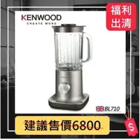 在飛比找蝦皮購物優惠-KENWOOD BL710果汁機 高階款 調理機 安全高效 