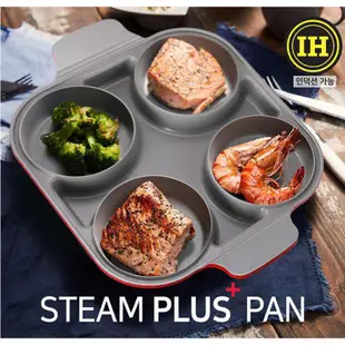 💯韓國直送 NEOFLAM STEAM PLUS OVEN PAN 28cm雙耳四格多功能煎鍋含鍋蓋