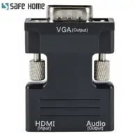 在飛比找i郵購優惠-SAFEHOME HDMI轉VGA轉接頭 HDMI TO V