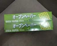 在飛比找Yahoo!奇摩拍賣優惠-日本OVEN PAPER食物烹調專用紙/烹飪烘培紙/料理紙/